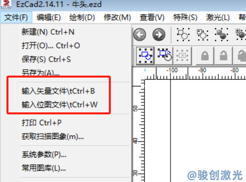 激光打標機用什么格式文件